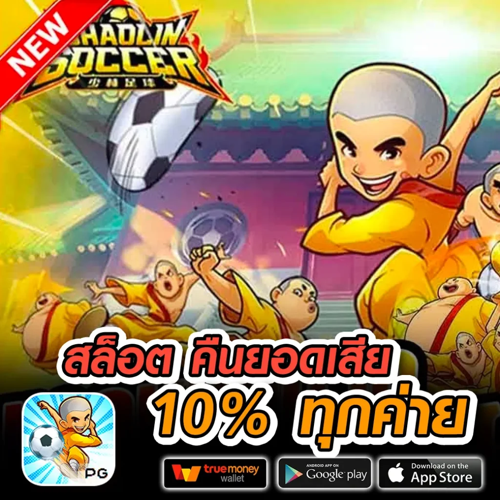 asia-king เว็บสุดฮิต